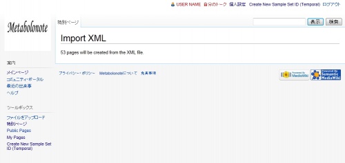 Import XML