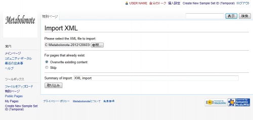 Import XML